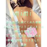 ヒメ日記 2025/01/13 23:03 投稿 みみ 男爵