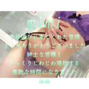 ヒメ日記 2025/01/17 23:02 投稿 みみ 男爵