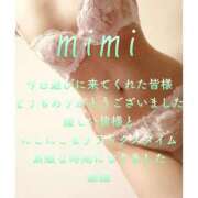 ヒメ日記 2025/01/27 00:45 投稿 みみ 男爵