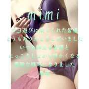 ヒメ日記 2025/02/08 18:45 投稿 みみ 男爵