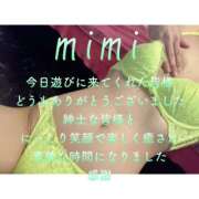 ヒメ日記 2025/02/22 18:45 投稿 みみ 男爵