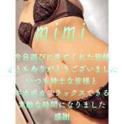 ヒメ日記 2025/03/08 18:45 投稿 みみ 男爵