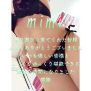 ヒメ日記 2025/03/09 22:45 投稿 みみ 男爵