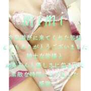 ヒメ日記 2025/03/15 22:53 投稿 みみ 男爵