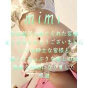 ヒメ日記 2025/04/06 23:03 投稿 みみ 男爵