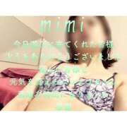 ヒメ日記 2025/04/16 22:53 投稿 みみ 男爵