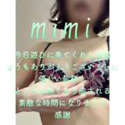 ヒメ日記 2025/04/26 22:13 投稿 みみ 男爵