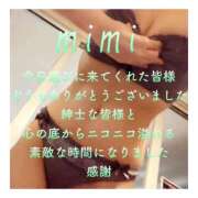 ヒメ日記 2025/05/09 22:45 投稿 みみ 男爵