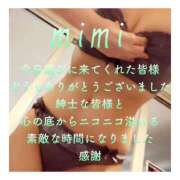 ヒメ日記 2025/05/09 23:03 投稿 みみ 男爵