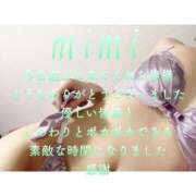 ヒメ日記 2025/05/11 22:53 投稿 みみ 男爵