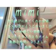 ヒメ日記 2025/05/20 22:45 投稿 みみ 男爵