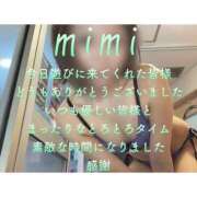 ヒメ日記 2025/05/20 22:53 投稿 みみ 男爵