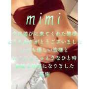 ヒメ日記 2025/05/23 22:46 投稿 みみ 男爵