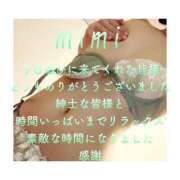 ヒメ日記 2025/05/25 22:53 投稿 みみ 男爵