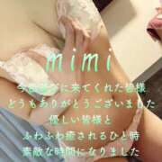 ヒメ日記 2025/06/01 23:00 投稿 みみ 男爵