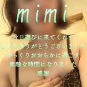 ヒメ日記 2025/06/25 18:30 投稿 みみ 男爵