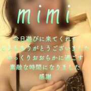 ヒメ日記 2025/06/25 18:43 投稿 みみ 男爵