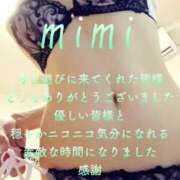 ヒメ日記 2025/07/06 22:45 投稿 みみ 男爵