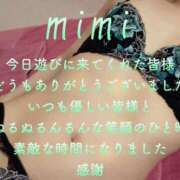 ヒメ日記 2025/07/21 22:01 投稿 みみ 男爵