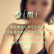 ヒメ日記 2025/07/26 19:41 投稿 みみ 男爵