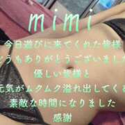 ヒメ日記 2025/07/27 23:01 投稿 みみ 男爵