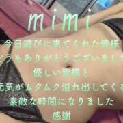 ヒメ日記 2025/07/27 23:13 投稿 みみ 男爵