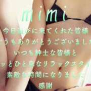 ヒメ日記 2025/08/02 18:53 投稿 みみ 男爵