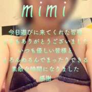 ヒメ日記 2025/08/03 23:01 投稿 みみ 男爵