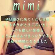 ヒメ日記 2025/08/03 23:13 投稿 みみ 男爵