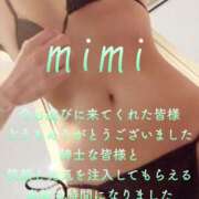 ヒメ日記 2025/08/10 22:45 投稿 みみ 男爵