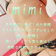 ヒメ日記 2025/08/20 22:45 投稿 みみ 男爵