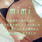 ヒメ日記 2025/08/24 23:13 投稿 みみ 男爵