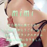 ヒメ日記 2025/08/27 17:13 投稿 みみ 男爵