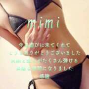 ヒメ日記 2025/08/31 22:56 投稿 みみ 男爵