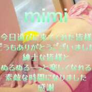 ヒメ日記 2025/09/09 22:45 投稿 みみ 男爵