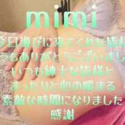 ヒメ日記 2025/09/11 21:30 投稿 みみ 男爵