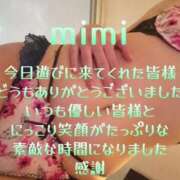 ヒメ日記 2025/09/14 21:33 投稿 みみ 男爵