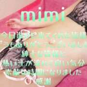 ヒメ日記 2025/09/17 23:01 投稿 みみ 男爵