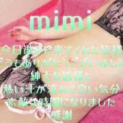 ヒメ日記 2025/09/17 23:13 投稿 みみ 男爵