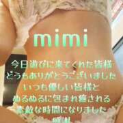 ヒメ日記 2025/09/21 23:01 投稿 みみ 男爵