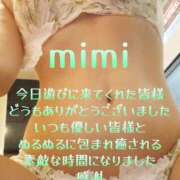 ヒメ日記 2025/09/21 23:13 投稿 みみ 男爵