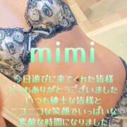 ヒメ日記 2025/10/09 01:00 投稿 みみ 男爵