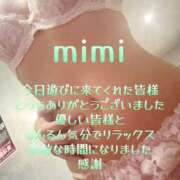 ヒメ日記 2025/10/09 18:30 投稿 みみ 男爵