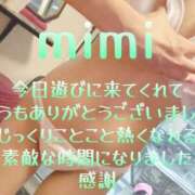 ヒメ日記 2025/10/12 23:01 投稿 みみ 男爵