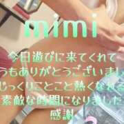 ヒメ日記 2025/10/12 23:13 投稿 みみ 男爵