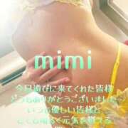 ヒメ日記 2025/10/14 23:03 投稿 みみ 男爵