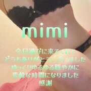 ヒメ日記 2025/10/19 22:45 投稿 みみ 男爵