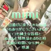 ヒメ日記 2025/10/28 22:45 投稿 みみ 男爵