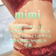 ヒメ日記 2025/11/05 17:30 投稿 みみ 男爵