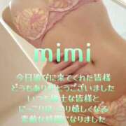 ヒメ日記 2025/11/08 18:45 投稿 みみ 男爵